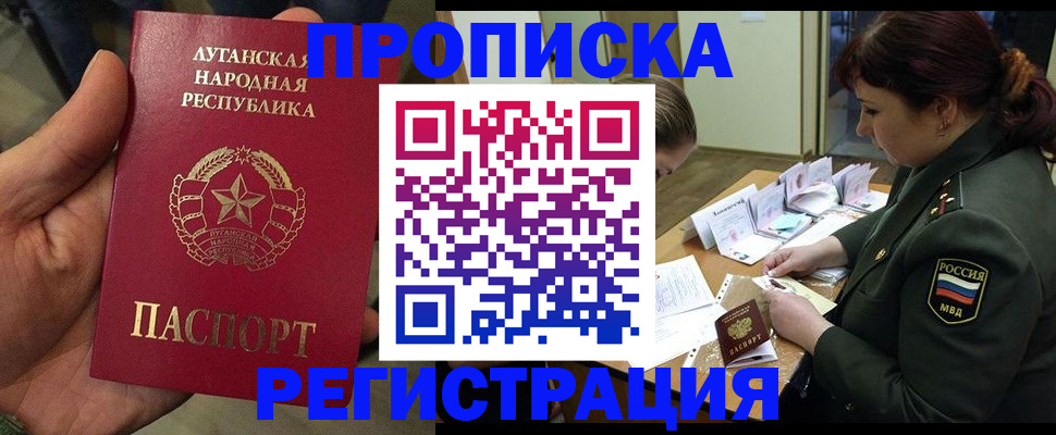 пропишу в квартире в Альметьевске