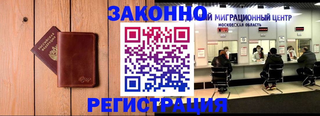 регистрация для школы в Альметьевске